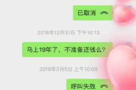 安顺遇到恶意拖欠？专业追讨公司帮您解决烦恼