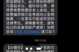 安顺安顺专业催债公司的催债流程和方法